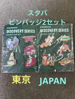 スターバックスコーヒー アナハイムディズニー ピンバッジ - メルカリ