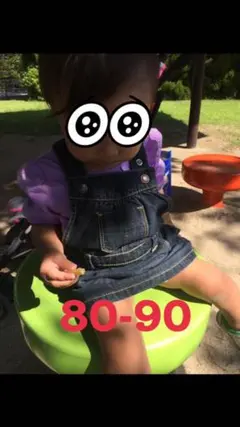 ジャンパースカート