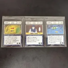 と*し様 HUNTER×HUNTER グリードアイランド 指定&呪文カード 15 - メルカリ