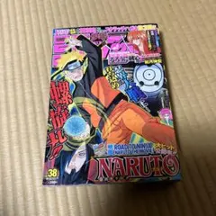 週刊少年ジャンプ 2000年 7号 NARUTO ナルト 巻頭カラー - メルカリ
