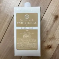 ポーラ アロマエッセゴールド モイスチャーミルク 乳液1000ml - メルカリ