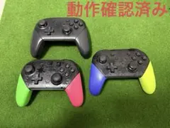 Nintendo Switch プロコン 3点セット 動作確認済み