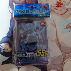 2026年最新】影依融合 スリーブの人気アイテム - メルカリ