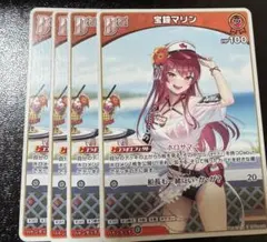 宝鐘マリン ホロカ サマー PRパック プロモ debut - メルカリ
