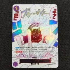 2026年最新】ギアセカンド パラレルの人気アイテム - メルカリ