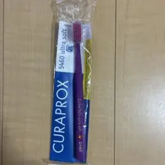 CURAPROX 5460 ultra soft 歯ブラシ 紫のサムネイル