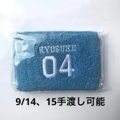 藤牧京介 INI XQUARE リストバンド カプセルトイ ガチャ