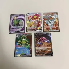 ポケモンカード　SAR、SR、SSR 5枚セット　まとめ売り