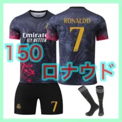 レアル　150cm　ユニフォーム　赤黒　キッズ　新品　ロナウド　３点　特別版