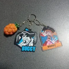 ワンピース　バギー　グッズ　キーホルダー　悪魔の実