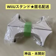 WiiU 버티컬 스탠드 화이트