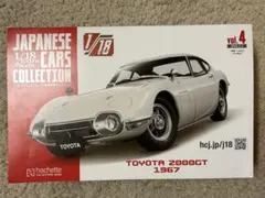 2026年最新】アシェット国産名車コレクションの人気アイテム - メルカリ