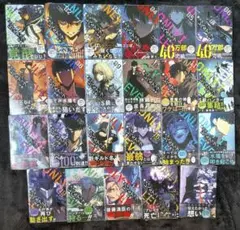 2026年最新】俺だけレベルアップな件全巻の人気アイテム - メルカリ