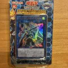 2025年最新】 遊戯王 ストラクチャーデッキ 未開封の人気