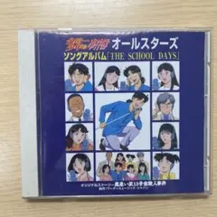 金田一少年の事件簿」～オールスターズ・ソングアルバム LOVE SONGS