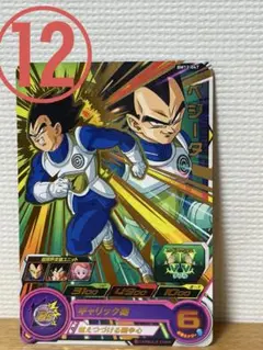 スーパードラゴンボールヒーローズ ベジータ BM12-047 ⑤ - メルカリ