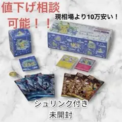 ミミッキュ：スペシャルBOX ミミッキュだよ PROMO SM-P新品未開封 Amazon.co.jp: ポケモンカードゲームSM 198/SM-P ミミッキュ 199