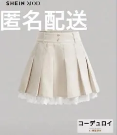 SHEIN MOD コーデュロイ プリーツ ミニスカート