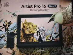 【訳アりのため激安！！】　XPPen Artist Pro 16（Gen2）