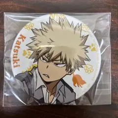僕のヒーローアカデミア 爆豪勝己 缶バッジ 一番くじ