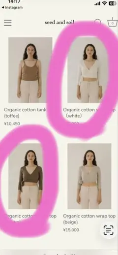 Harkaさま専用　２枚