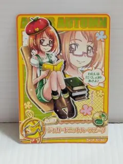 夢色パティシエール スイーツデコカード スペシャルイチゴショート