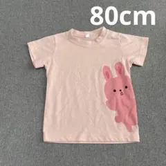 ウサギプリント ピンク Tシャツ 80cm