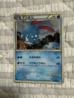 マリルリ 026/092 eカード ポケモンカード キラ ホロ - メルカリ