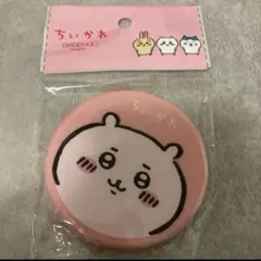 ちいかわ　セリア　ミニミラー丸型