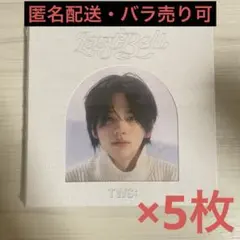 TWS シニュ Last Bell compact ver.