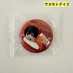 サカモトデイズ　南雲　缶バッジ　くら寿司　ビッくらポン　ガチャガチャ
