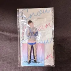 Snow Man 深澤辰哉 アクスタ