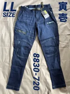 【新品・未使用】寅壱 デニムトラスタイルパンツ 8830-720 紺 LL