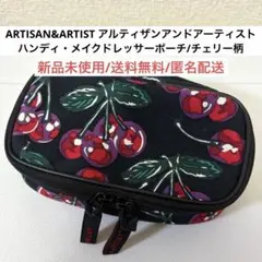 ARTISAN&ARTIST リサとガスパール メイクポーチ&ミラー - メルカリ