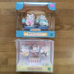 シルバニア　赤ちゃんシアターセット　小さい赤ちゃんポップコーンズ　2点セット