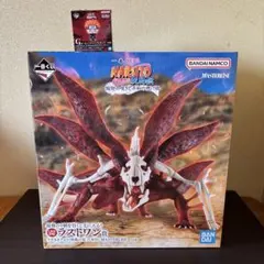 一番くじNARUTO ラストワン賞 うずまきナルト（妖狐の衣6本目）