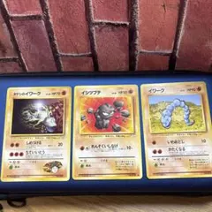 ポケモンカード3枚セット