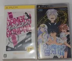 ダンガンロンパ & とある魔術の禁書目録 セット