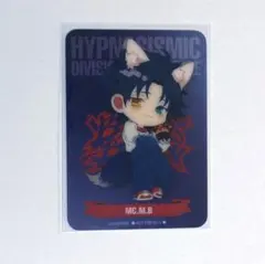 ヒプノシスマイク マルイ2025 クリアカード 山田二郎