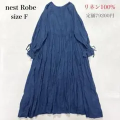 極美品✨nest Robe サクラ染めリネンフレアワンピース 希少♪ 雑誌掲載 