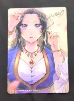【特典のみ】アラベスク後宮の和国姫 1
