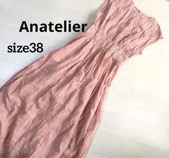 anatelier 軽やか　コットン　刺繍　ワンピース　38 夏　フレアのサムネイル