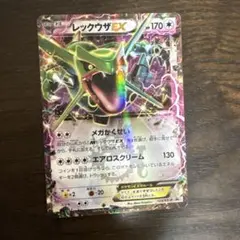 レックウザEX：月刊コロコロコミック4月号 付録 PROMO XYシリーズプロ…