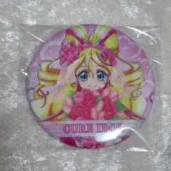 キミとアイドルプリキュア♪感謝祭 ランダム缶バッジ キュアアイドル