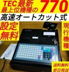 テックレジスター FS-700 設定無料 現行機種 店名無料 803000 - メルカリ