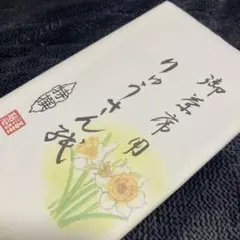 Item thumbnail for item 2c9a8931-0ebf-4240-9a62-560d7ba0fe31