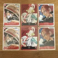 ワンピースカードゲーム モンキー・D・ルフィ他 8枚 ウタ シャンクス ワンピースカードゲーム モンキー・D・ルフィ シャンクス ウタ 8枚