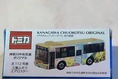 2026年最新】トミカ かなみんの人気アイテム - メルカリ