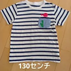 金魚がにげた Design Tシャツ 130のサムネイル