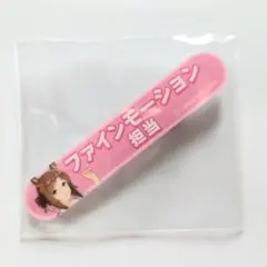 ファインモーション 担当称号バッジ